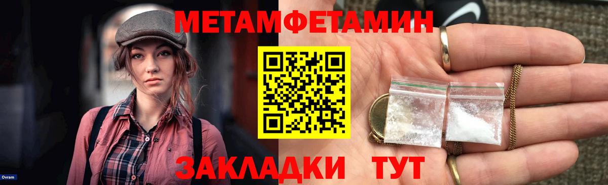 Амфетамин  Amphetamine 98%  Вход с VPN  Сургут  АМФ 