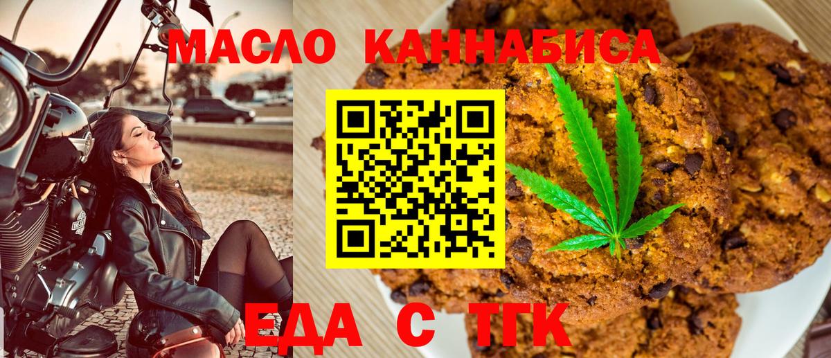 ТГК Сургут