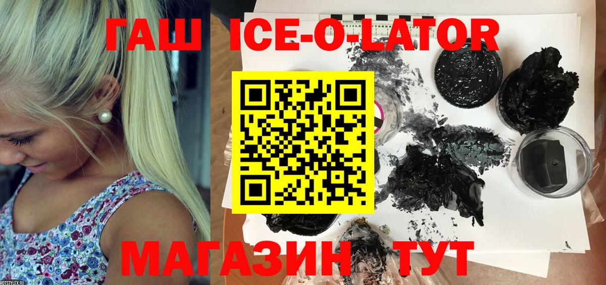 ГАШИШ  Вход с VPN  Сургут  Гашиш Cannabis 