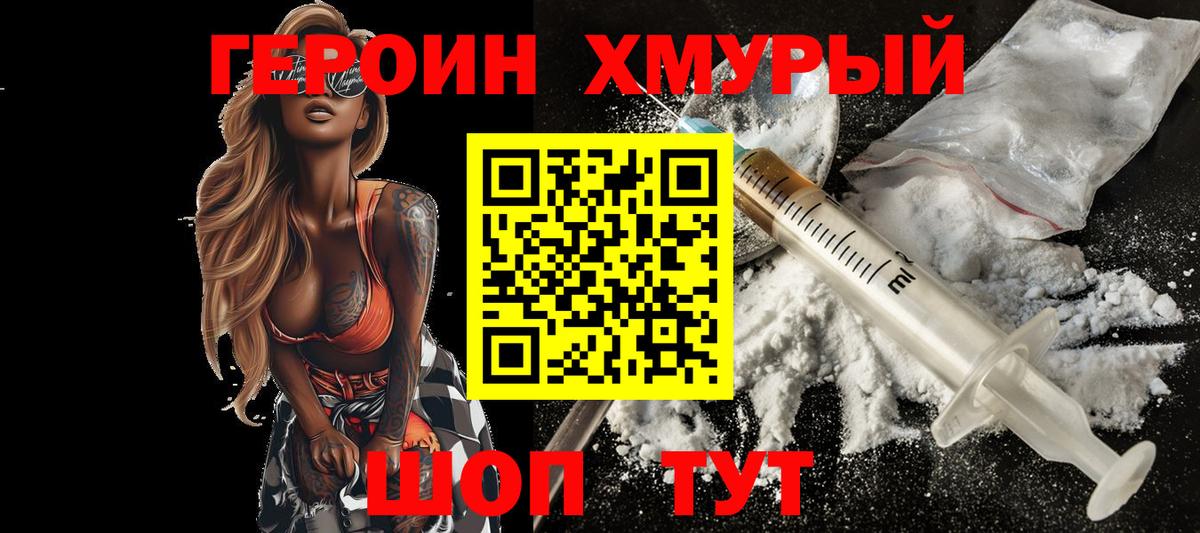 LSD-25  Метамфетамин  КОКАИН  Сургут  Канабис  Вход с VPN  АМФЕТАМИН   Меф МЯУ МЯУ  