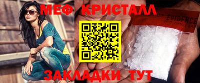 mdma Малоярославец
