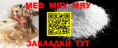 mdma Малоярославец