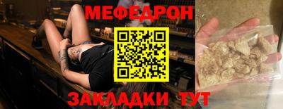 мет Мариинск
