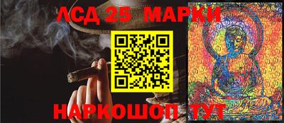 мет Мариинск