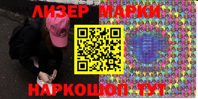 мет Мариинск