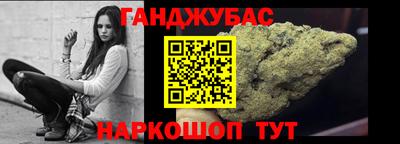 мет Мариинск
