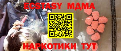 мет Мариинск