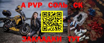 mdma Малоярославец