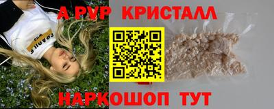 Альфа ПВП Малгобек