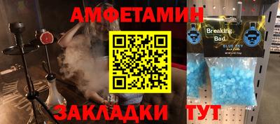 мет Мариинск