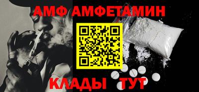 мет Мариинск