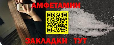 мет Мариинск