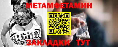 Альфа ПВП Малгобек