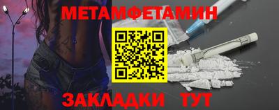 мет Мариинск