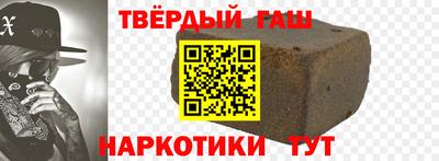 мет Мариинск