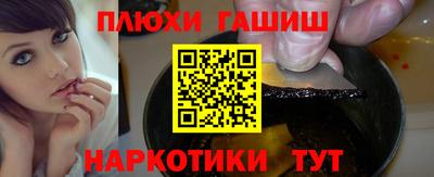 Альфа ПВП Малгобек