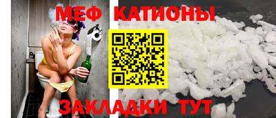 мет Мариинск