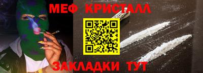 mdma Малоярославец