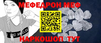 мет Мариинск