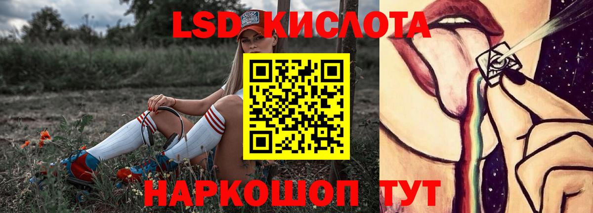 Сургут  ссылка на мегу tor  Вход с VPN  LSD-25 экстази ecstasy  ЛСД экстази ecstasy 