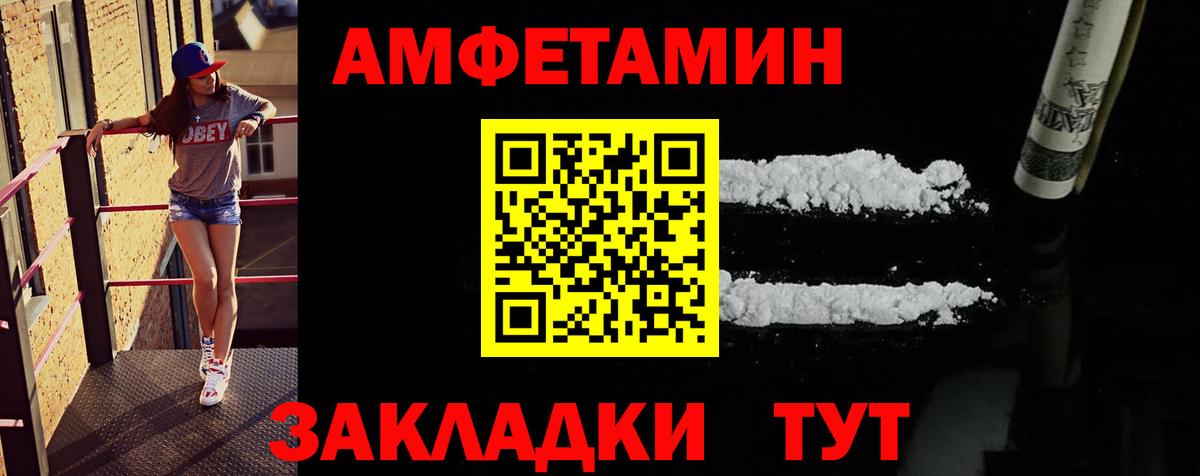 Сургут  Первитин Декстрометамфетамин 99.9%  Вход с VPN 