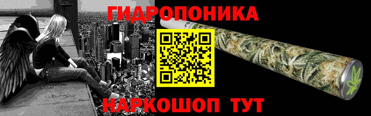 Сургут  Бошки Шишки конопля  Каннабис VHQ  Бошки Шишки марихуана  Вход с VPN 