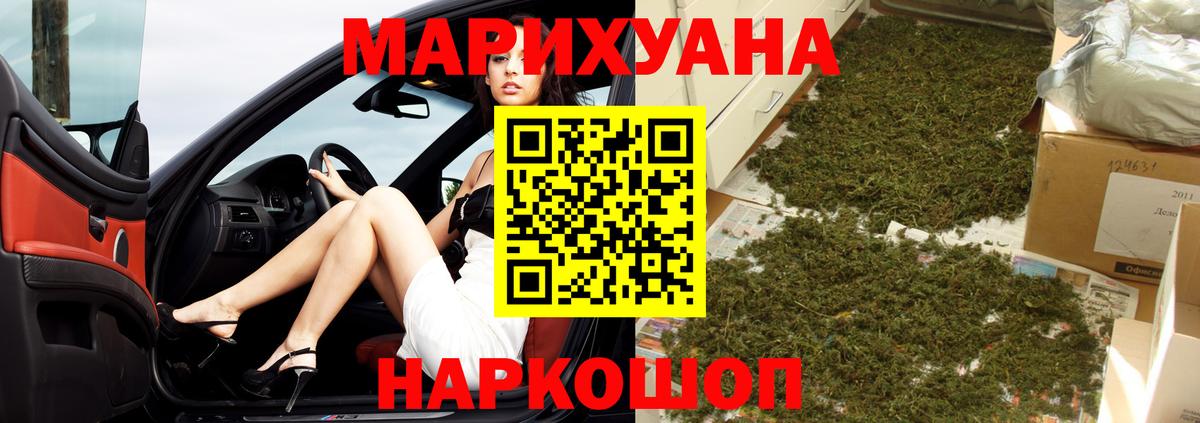 Шишки марихуана план Сургут